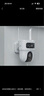 HIKVISION?？低?G攝像頭終身免流量12倍光學(xué)變焦 室外戶(hù)外監控器 雙400萬(wàn)像素全彩夜視AI人車(chē)形偵測 曬單實(shí)拍圖