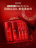 玉蘭油（OLAY）大紅瓶水乳液保濕抗皺緊致抗衰老化妝品護膚品套裝禮盒中秋禮品女 曬單實拍圖