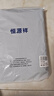 恒源祥【冬季熱銷】保暖內(nèi)衣男女抗菌發(fā)熱含羊絨蠶絲氨基酸加厚秋衣秋褲 曬單實拍圖