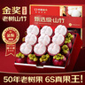 沐小七果蔬 泰國(guó)進(jìn)口山竹6S水果禮盒【JD閃送】新鮮a特級(jí)果中秋節(jié)送禮品物 5斤裝【80%選擇-超劃算】?jī)?斤 6S級(jí)｜特級(jí)果【單果60-80g】 曬單實(shí)拍圖
