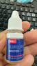 3盒裝[舒視明] 氨碘肽滴眼液5ml/盒 曬單實(shí)拍圖