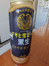 朝日復活黑生啤酒日本原裝進口新垣結(jié)衣醇香人氣 中秋送禮 大復活黑生 500mL 24罐 -原箱發(fā)貨 曬單實拍圖