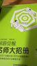 2026新版 解題覺醒】天星教育解題覺醒2026高考名師大招冊解析冊視頻課講解解題思路高考必刷題高三數(shù)學(xué)語文楊佳奇化學(xué)物理趙佳俊高考總復(fù)習(xí)解題覺醒 化學(xué)【化學(xué)超人·張立翔】 曬單實(shí)拍圖