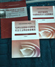 2023年版毛概書毛澤東思想和中國特色社會主義理論體系概論高等教育出版社9787040599039 曬單實拍圖
