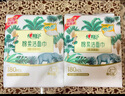 心相印洗臉巾棉柔系列180片*2提 一次性懸掛式擦臉巾壁掛式掛抽干濕兩用 曬單實拍圖