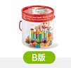 Hape【歐盟品質(zhì)】木質(zhì)積木大顆粒防吞咽數字啟蒙益智玩具兒童禮物 80粒桶裝字母數字積木 高密度山毛櫸 1-3Y 曬單實(shí)拍圖