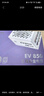 愛國者（aigo）星璨EV850W白金牌 白 ATX3機箱電源 全A級日系電容/PPLP&80PLUS認證/一鍵超頻/穩(wěn)壓5070Ti/9070XT  曬單實拍圖