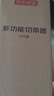 京東京造 擦絲器 304切菜神器土豆絲刨絲器切絲器多功能配6刀頭+護(hù)手器 曬單實拍圖
