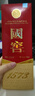 瀘州老窖 國窖1573 濃香型白酒 52度 500ml 單瓶裝（年份隨機發(fā)） 曬單實(shí)拍圖