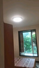 四季沐歌（MICOE）照明吸頂燈led臥室燈具套餐全屋客廳燈飾陽(yáng)臺(tái)過(guò)道餐廳簡(jiǎn)約燈具 曬單實(shí)拍圖