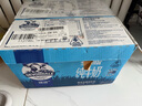 德運（Devondale）全脂純牛奶澳洲原裝進(jìn)口原生高鈣1L*10盒/箱裝高鈣奶早餐中秋送禮 曬單實(shí)拍圖