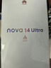 華為 nova 14 Ultra 國家補貼 512GB 流光紫 全焦段紅楓質(zhì)感人像 天通北斗雙衛星通信 鴻蒙智能手機 曬單實(shí)拍圖