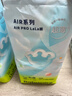 babycare Air pro拉拉褲加量裝XL76片(12-17kg) 嬰兒尿不濕夏日超薄透氣 曬單實(shí)拍圖