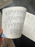 【2025秋新】華夏萬卷練字帖衡水體初中英語同步字帖 七年級上冊人教版書法練字本 于佩安手寫衡水字體英文初中生字帖硬筆書法臨摹練習(xí)本 曬單實(shí)拍圖
