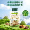 碧歐奇有機核桃油寶寶輔食用油100ml涼拌佐餐油6個(gè)月以上適合嬰幼兒 曬單實(shí)拍圖