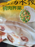 思念豬肉薺菜灌湯水餃1kg*2袋約100只 早餐速凍餃子生鮮速食煎餃蒸餃 曬單實(shí)拍圖