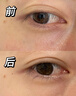 Losoki瑞士進(jìn)口眼霜淡化細(xì)紋提拉緊致黑眼圈去眼袋抗皺抗衰老護(hù)膚品禮物 曬單實(shí)拍圖