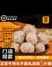 潮發(fā)潮汕牛肉丸正宗牛筋丸火鍋食材燒烤家庭聚餐【5斤混拼福利】 三拼牛丸+沙茶醬2瓶【5斤裝】 500g*1+250g*4+250g*4+沙茶2瓶 曬單實(shí)拍圖