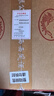 西鳳酒 紅西鳳 52度 500ml*4 整箱裝 鳳香型白酒  曬單實(shí)拍圖