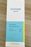 宮中秘策（GOONGBE）兒童防曬霜高倍物理防曬乳液SPF50+嬰兒寶寶3-6-12-18歲溫和防嗮 舒緩防曬乳80g 曬單實(shí)拍圖