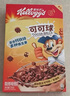 家樂(lè )氏（Kellogg）進(jìn)口谷脆格300g/盒兒童營(yíng)養巧克力可可谷物脆即食麥片早餐下午茶 曬單實(shí)拍圖