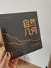 點(diǎn)氛車(chē)載香薰汽車(chē)香水車(chē)內用高級正品香氛高檔持久留香除味男士專(zhuān)用 凌霄古龍丨天然香料丨全車(chē)飄香 曬單實(shí)拍圖