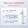 魚(yú)躍（Yuwell）電子體溫計(jì)家用醫(yī)用體溫額溫槍嬰兒童老人溫度計(jì)測(cè)溫槍YHW-1 曬單實(shí)拍圖