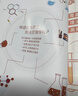 學(xué)丞25高中化學(xué)思維導圖高中一二三年級通用張梅高中化學(xué)教輔元素周期表有機無(wú)機高中化學(xué)知識點(diǎn)總結人教版適用新版教材配視頻 【2025新版】高中化學(xué)思維導圖（含視頻講解） 曬單實(shí)拍圖
