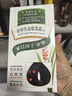 章華（SAVOL）生態(tài)染發(fā)霜自然黑（蛋白因子染發(fā)劑蓋白不含對苯二胺） 曬單實拍圖