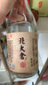 北大倉(cāng) 糧香 醬香型白酒 53度 500mL*6瓶 整箱裝 口糧酒 送禮禮品 曬單實(shí)拍圖