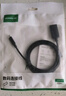 綠聯(lián)Type-C轉DP1.4線(xiàn)雷電4/5轉換器USB-C轉接頭8K60/4K240Hz投屏適用MacBook筆記本電腦手機接顯示器1m 曬單實(shí)拍圖