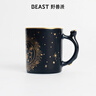 野獸派（THE BEAST）星辰馬克杯手工描金陶瓷杯子伴手禮新婚禮物生日禮物 曬單實(shí)拍圖