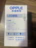 歐普（OPPLE）LED燈泡節(jié)能燈泡E27大螺口家用商用擺攤大功率廠房工礦燈30瓦白光 曬單實(shí)拍圖