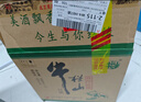 牛欄山 精制陳釀 口糧酒 濃香風(fēng)格 43度 500ml*12瓶 整箱裝 曬單實(shí)拍圖