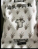 潮興記汕頭牛肉丸250g 牛肉含量95%不含豬肉正宗潮汕手打火鍋食材 曬單實(shí)拍圖