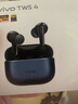 vivo TWS 4真無線降噪耳機 國家補貼 高保真Hi-Fi級音質(zhì)55dB深海降噪 適配蘋果小米華為手機遠峰白 曬單實拍圖