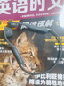 南卡（NANK）Runner 3骨傳導(dǎo)藍牙開放式耳機不入耳防水防汗運動跑步無線雙耳降噪掛耳式運動耳機 runner 3 深灰色 曬單實拍圖