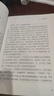 【包郵】認知覺(jué)醒+認知驅動(dòng) 周嶺力作 （套裝共2冊）智元微庫出品 京東自營(yíng) 曬單實(shí)拍圖