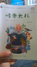 【店長(cháng)推薦】正版26冊迪士尼經(jīng)典動(dòng)畫(huà)電影原版瘋狂動(dòng)物城冰雪奇緣英語(yǔ)繪本7-10歲少兒英語(yǔ)啟蒙故事書(shū)小學(xué)生三四五六年級雙語(yǔ)閱讀 【瘋狂動(dòng)物城】第一輯 曬單實(shí)拍圖