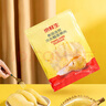京鮮生 泰國金枕冷凍新鮮榴蓮肉單袋凈重1000g 新鮮榴蓮中秋禮品 曬單實(shí)拍圖