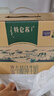 蒙牛 特侖蘇有機純牛奶苗條裝250ml*12整箱 曬單實拍圖