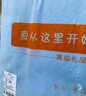 Love Shore純棉隔尿墊防水可洗大尺寸 成人護理墊老年人用嬰兒大號 80x120cm 曬單實(shí)拍圖
