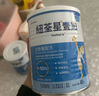 紐荃星1+全營(yíng)養配方奶粉(1-10歲)400g 成長(cháng)高卡兒童奶粉 追身高奶粉 曬單實(shí)拍圖