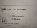 京東京造 XC380山地自行車整車禧瑪諾24速油壓碟剎成年人學(xué)生17.5寸時(shí)空銀 曬單實(shí)拍圖