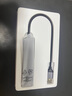 綠聯(lián) USB3.0分線(xiàn)器擴展塢HUB集線(xiàn)器高速 Type-C3.0拓展塢延長(cháng)線(xiàn)轉接頭轉換器 適用筆記本電腦手機平板 【USB3.0*4+C口供電】鋁殼+編織線(xiàn) 0.15米 曬單實(shí)拍圖