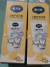 戴可思 嬰童分齡奧拉氟倍護牙膏甜瓜味+甜橙味套裝 含氟防蛀防齲 曬單實(shí)拍圖