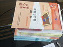 阿加莎·克里斯蒂作品23:謀殺啟事(平裝) 小說(shuō) 馬普爾小姐系列 午夜文庫(kù) 大師系列 懸疑推理 犯罪心理學(xué)的典型教材 多次改編為電影 話劇 電視劇 曬單實(shí)拍圖