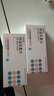 [蒂諾安] 地諾孕素片2mg*14片/盒 2盒裝 曬單實(shí)拍圖