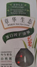 章華（SAVOL）生態(tài)染發(fā)劑植物不含對苯二氨溫和霜染發(fā)膏焗油遮白發(fā)染頭膏男女士 官方旗艦自然黑  3B（美標(biāo)）*1盒 曬單實(shí)拍圖