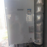 林內（Rinnai）【大師系列】家用16升燃氣熱水器 三核恒溫科技天然氣熱水器【國家補貼15%】16GD35（JSQ31-GD35） 曬單實拍圖